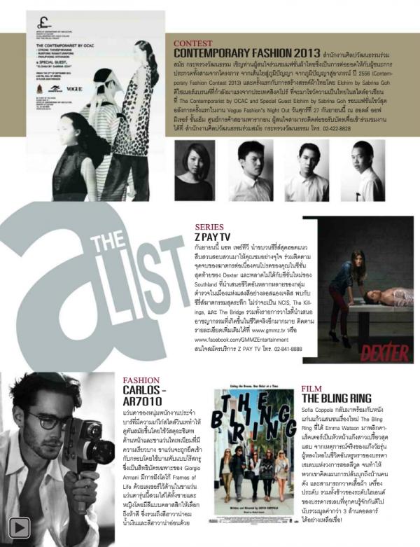 Attitude-September-2013